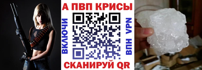 А ПВП мука Борисоглебск