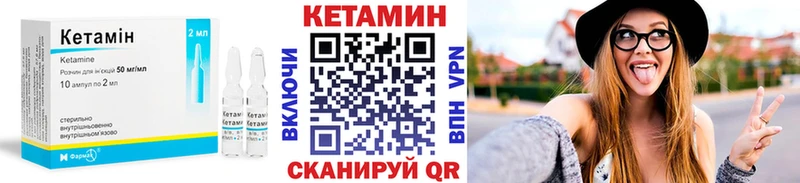 Купить закладки  Борисоглебск  КЕТАМИН ketamine 