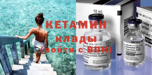Альфа ПВП Кинешма