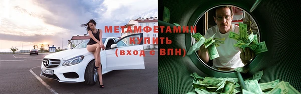 Альфа ПВП Кинешма