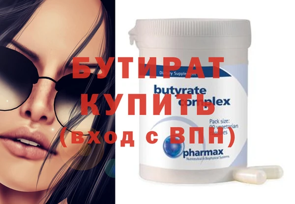 каннабис Киренск