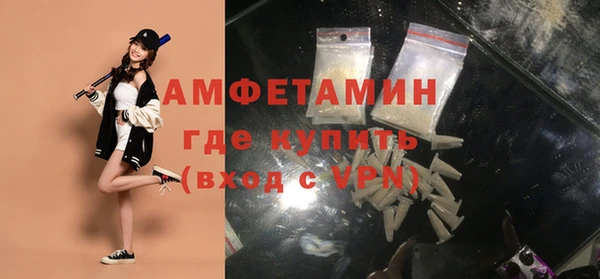Альфа ПВП Кинешма