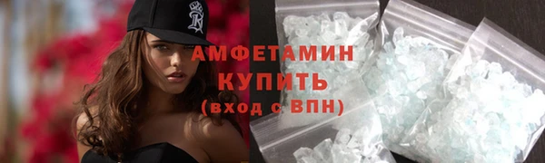 Альфа ПВП Кинешма