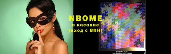 Альфа ПВП Кинешма