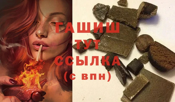 гашишное масло Киреевск