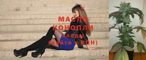 гашишное масло Киреевск