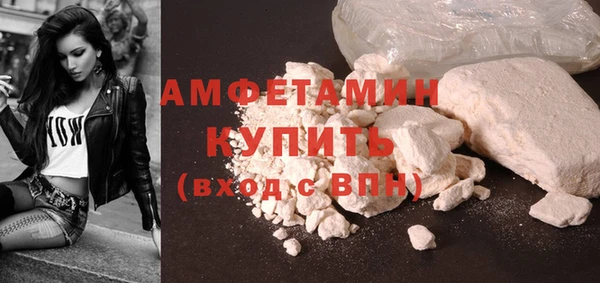 Альфа ПВП Кинешма
