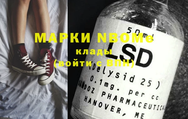Альфа ПВП Кинешма