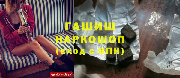 гашишное масло Киреевск