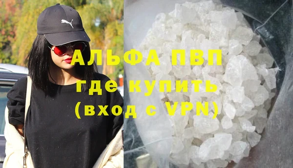 Альфа ПВП Кинешма