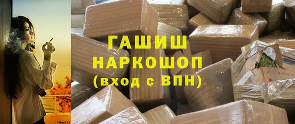 гашишное масло Киреевск