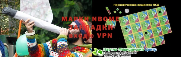 гашишное масло Киреевск