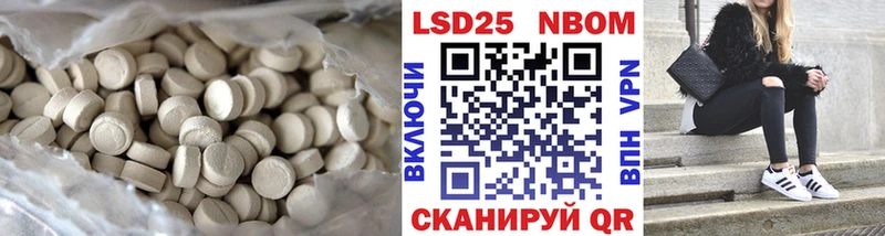 Лсд 25 экстази кислота  Купить где  Борисоглебск 