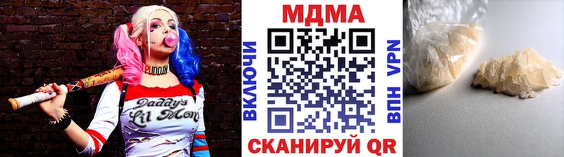 Купить где  Борисоглебск  MDMA Molly 