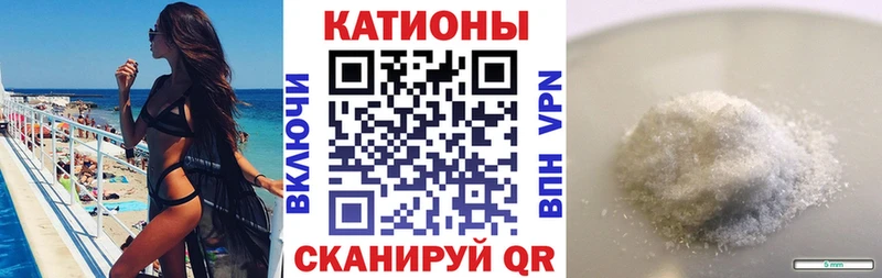 Мефедрон VHQ  Борисоглебск 