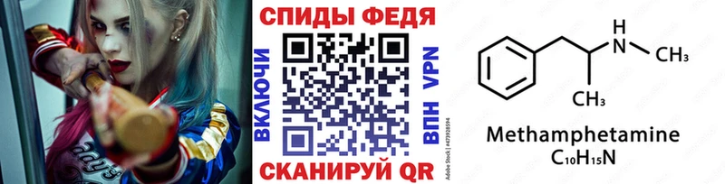 Купить  Борисоглебск  Первитин пудра 