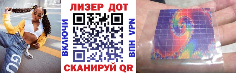 Марки NBOMe 1,5мг  Купить где  Борисоглебск 